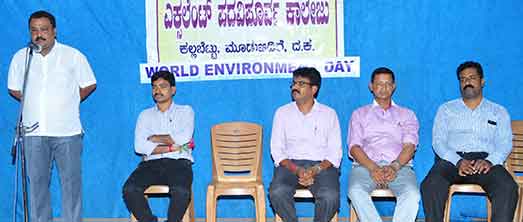 ಕಲ್ಲಬೆಟ್ಟು: ಎಕ್ಸ್‌ಲೆಂಟ್ ಕಾಲೇಜಿನಲ್ಲಿ ಪರಿಸರ ದಿನಾಚರಣೆ