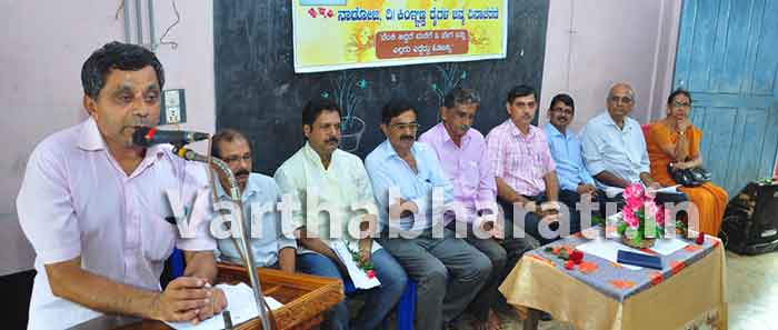 ಬದಿಯಡ್ಕ: ಕಯ್ಯರ ಕಿಂಞಣ್ಣ ರೈ ಜನ್ಮದಿನಾಚರಣೆ