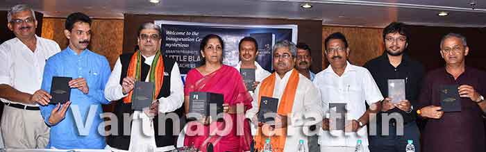 ಲಿಟ್ಲ್‌ಬ್ಲಾಕ್‌ಬುಕ್ ಕೃತಿ ಬಿಡುಗಡೆ