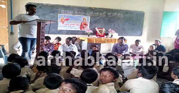 ರಾಜ್ಯದ ಸರಕಾರಿ ಶಾಲೆಗಳ ಮಕ್ಕಳಿಗೆ ಯುವಬ್ರಿಗೇಡ್‌ನಿಂದ ಹಿಂದುತ್ವದ ಪಾಠ