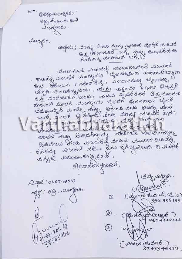 ಬಾಳಿಗಾ ಹತ್ಯೆ ಪ್ರಕರಣದಲ್ಲಿ ಯು.ಟಿ. ಖಾದರ್, ಆಪ್ತಸಹಾಯಕರು ಹಸ್ತಕ್ಷೇಪ ಮಾಡಿಲ್ಲ