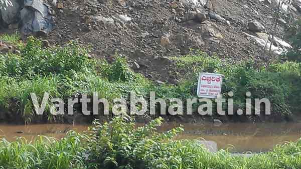 ಸಮಸ್ಯೆಯಿಂದ ಕಂಗೆಟ್ಟ ಆಕ್ರೋಶಿತರಿಂದ ಹೀಗೂ ಒಂದು ಬ್ಯಾನರ್!