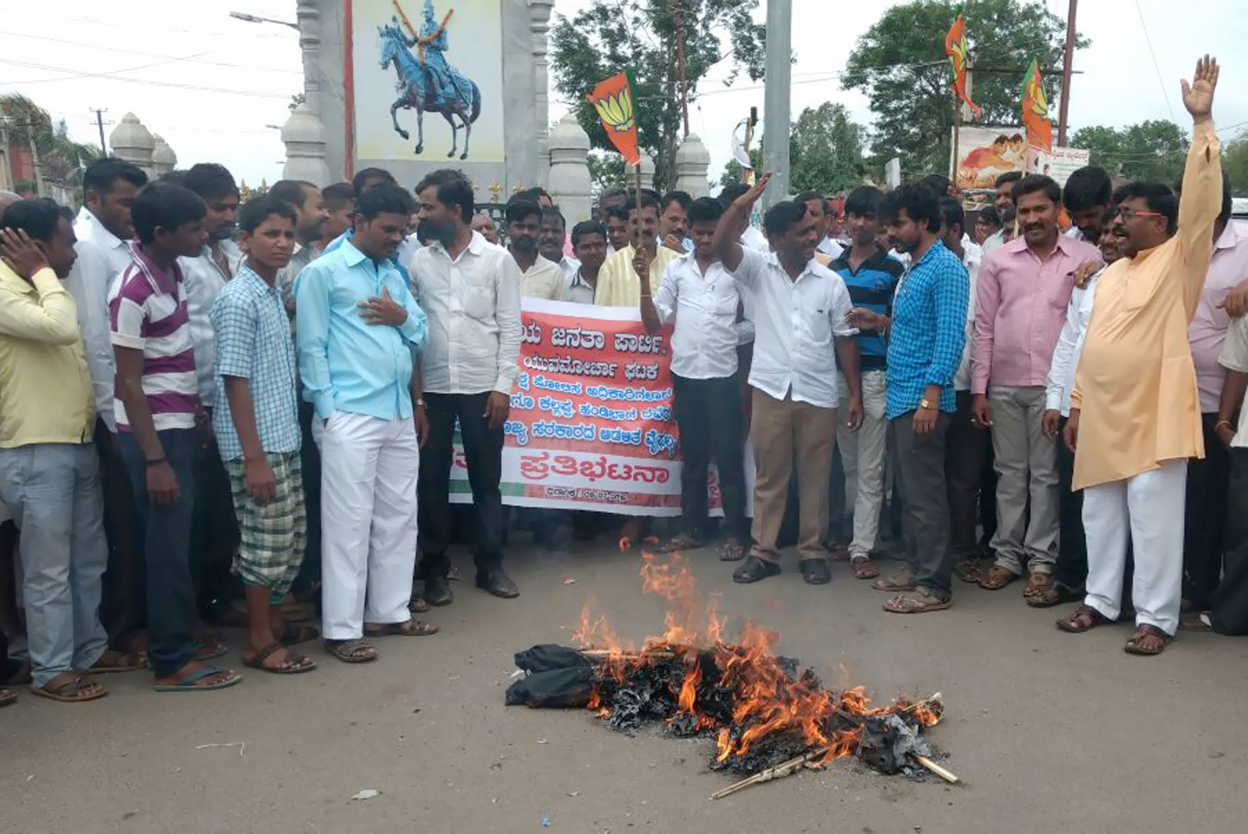 ಮುದ್ದೇಬಿಹಾಳ: ಸರಕಾರದ ವಿರುದ್ಧ ಯುವಮೋರ್ಚಾ  ಪ್ರತಿಭಟನೆ