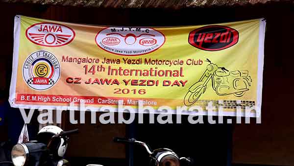 ಮಂಗಳೂರು:14ನೇ ಇಂಟರ್‌ನ್ಯಾಷನಲ್ ಸಿಝಡ್ ಜಾವಾ ಎಸ್‌ಡಿ ದಿನಾಚರಣೆ