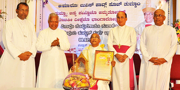 ಬಿಷಪ್ ಡಾ.ಅಲೋಶಿಯಸ್‌ರಿಗೆ ಸನ್ಮಾನ