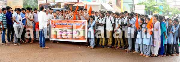 ಬಿ.ಸಿ.ರೋಡ್: ಸಚಿವ ಜಾರ್ಜ್ ರಾಜೀನಾಮೆಗೆ ಒತ್ತಾಯಿಸಿ ಎಬಿವಿಪಿಯಿಂದ ಧರಣಿ