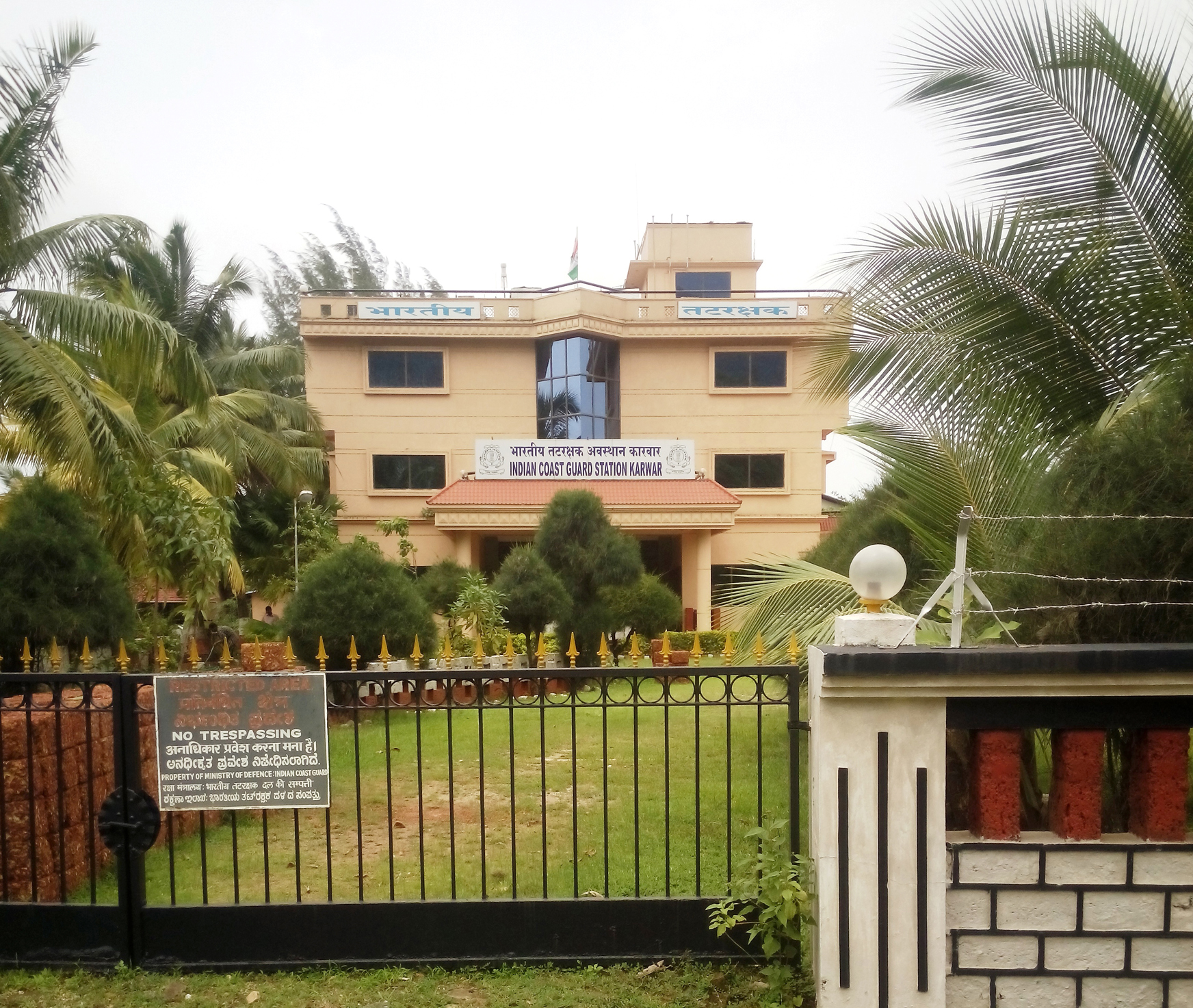 ಕಾರವಾರ: ನನೆಗುದಿಗೆ ಬಿದ್ದಿದ್ದ  ಕೋಸ್ಟ್   ಗಾರ್ಡ್ ಕಚೇರಿ