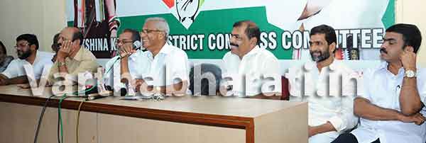 ಜು.16ರಂದು ಪುರಭವನದಲ್ಲಿ ಕಾಂಗ್ರೆಸ್ ಬ್ಲಾಕ್ ಮಟ್ಟದ ಪ್ರತಿನಿಧಿಗಳ ಸಮಾವೇಶ