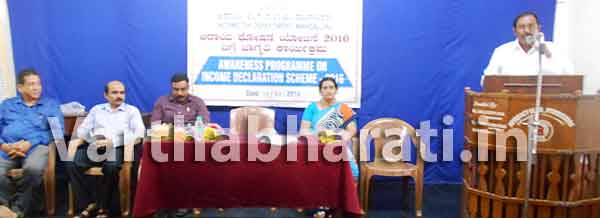 ನಿಗದಿತ ಅವಧಿಯೊಳಗೆ ಆದಾಯ ತೆರಿಗೆ ವಿವರ ನೀಡಿ : ಆರ್.ಎನ್.ಸಿದ್ದಪ್ಪಾಜಿ