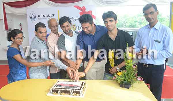 ರೆನೋ ಸಂಸ್ಥೆಯಿಂದ ‘ರೆನೋ 555 ಹ್ಯಾಪಿ ಕ್ವಿಡ್ ಕಸ್ಟಮರ್ಸ್‌’