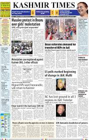 ಕಾಶ್ಮೀರದಲ್ಲಿ ಪತ್ರಿಕಾ  ಕಚೇರಿಗಳ ಮೇಲೆ ಪೊಲೀಸ್ ದಾಳಿ