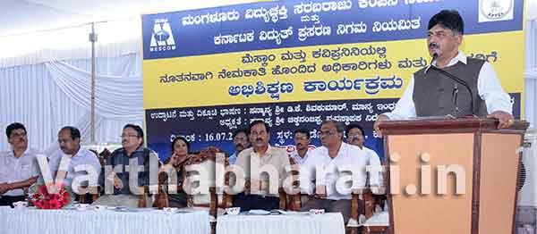 ಮುಂದಿನ ವರ್ಷದೊಳಗೆ ಪ್ರತಿ ತಾಲೂಕಿಗೆ ಸೋಲಾರ್ ವಿದ್ಯುತ್ ಯೋಜನೆ ಪೂರ್ಣ: ಡಿಕೆಶಿ