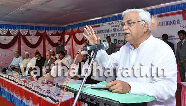 ಅಂಜುಮನ್ ಶಿಕ್ಷಣ ಸಂಸ್ಥೆಯ ಬೆಳವಣಿಗೆಯ ಹಿಂದೆ ಹಿರಿಯರ ತ್ಯಾಗ ಅಡಗಿದೆ: ಆರ್.ವಿ.ದೇಶಪಾಂಡೆ