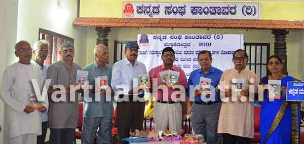 ಕನ್ನಡ ಸಾಹಿತ್ಯದ ಪ್ರಕಟನೆಯಲ್ಲಿ ಪ್ರಶಂಸನೀಯ ಬೆಳವಣಿಗೆ:ಟಿ.ಎಸ್.ದಕ್ಷಿಣಾಮೂರ್ತಿ