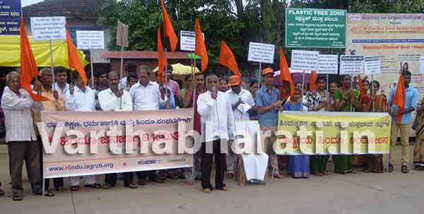 ಕೈರಾನ ಹಿಂದೂ ಕುಟುಂಬಗಳಿಗೆ ರಕ್ಷಣೆಗೆ ಆಗ್ರಹಿಸಿ ಧರಣಿ