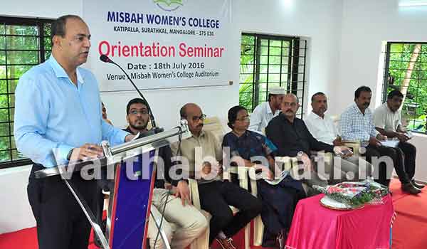 ಕೃಷ್ಣಾಪುರದ ಮಿಸ್ಬಾಹ್ ಮಹಿಳಾ ಪದವಿ ಮತ್ತು ಶರಿಯಾ ಕಾಲೇಜಿನ ತರಗತಿ ಉದ್ಘಾಟನೆ