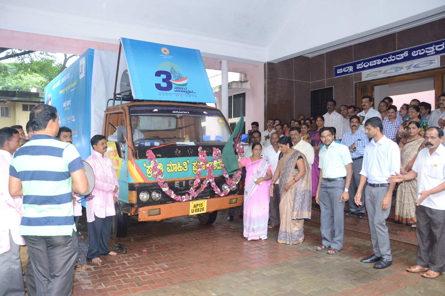 ಕಲಾ ಜಾಥಾಕ್ಕೆ ಚಾಲನೆ