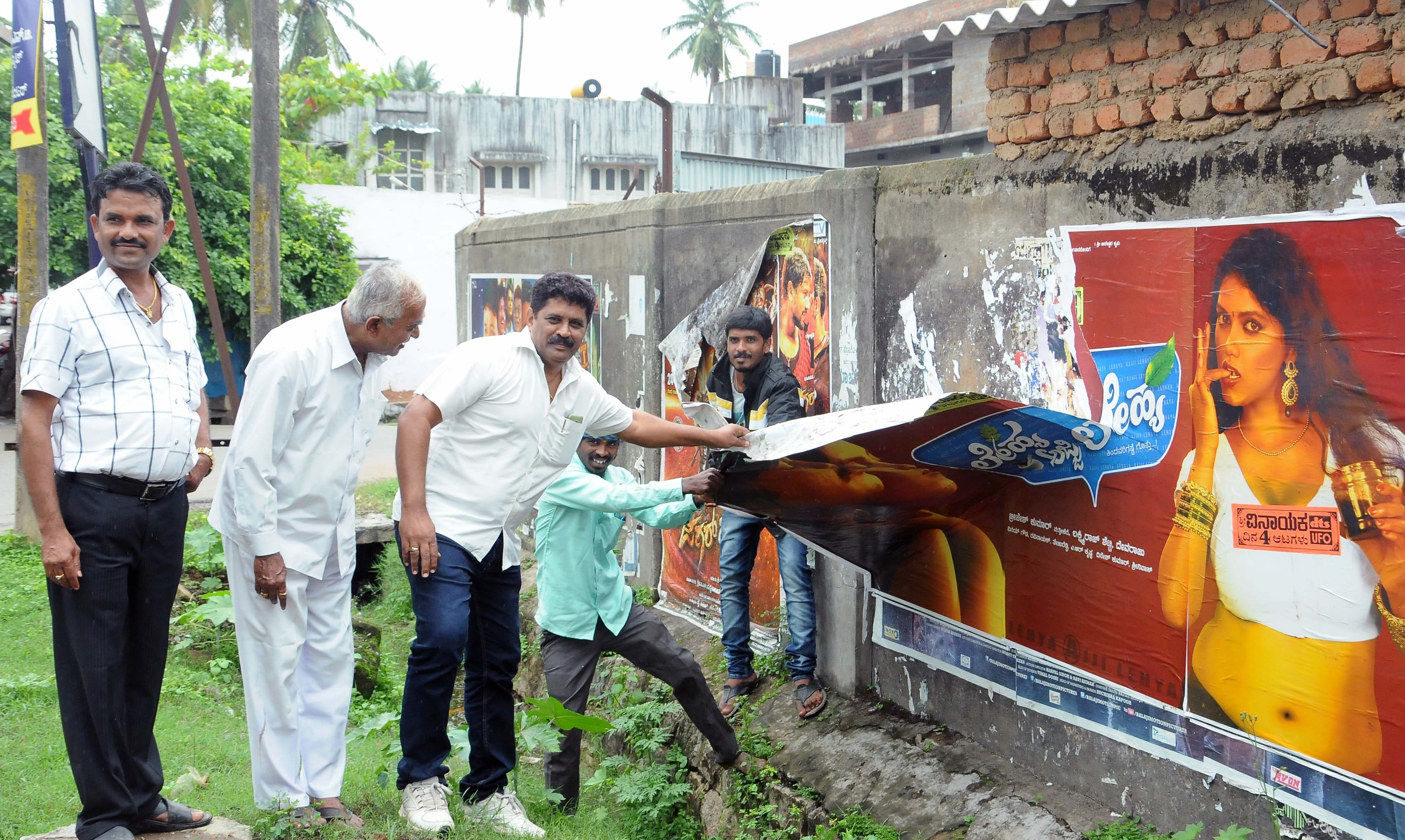 ಅಶ್ಲೀಲ ಸಿನೆಮಾ ಪೋಸ್ಟರ್ ತೆರವುಗೊಳಿಸಿದ ಕಾರ್ಪೊರೇಟರ್