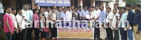 ಬೆಳ್ತಂಗಡಿ: ಛಾಯಾಚಿತ್ರ ಗ್ರಾಹಕರ ಸಂಘದಿಂದ ಬಂದ್