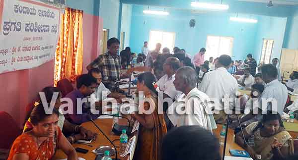 ಬೆಳ್ತಂಗಡಿ: ಕಂದಾಯ ಇಲಾಖೆಯ ಪ್ರಗತಿ ಪರಿಶೀಲನಾ ಸಭೆ