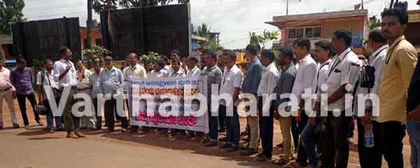 ಸುಳ್ಯ: ಫೋಟೊಗ್ರಾಫರ್ಸ್‌ ಅಸೋಸಿಯೇಶನ್‌ನಿಂದ ಧರಣಿ