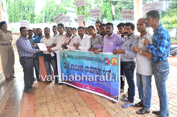 ಭಟ್ಕಳ ತಾಲೂಕು ಛಾಯಾಗ್ರಾಹಕ ಸಂಘದಿಂದ ಶಾಂತಿಯುತ  ಬಂದ್