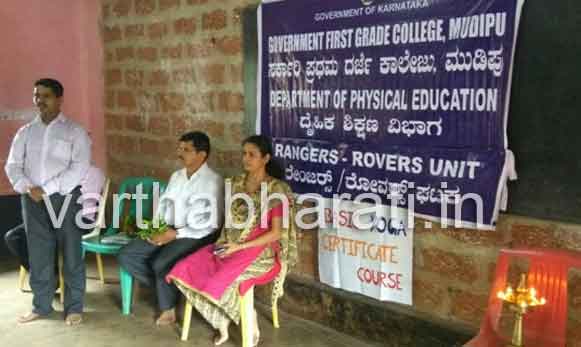 ಮುಡಿಪು: ಯೋಗ ಸರ್ಟಿಫಿಕೇಟ್ ಕೋರ್ಸು ಉದ್ಠಾಟನೆ