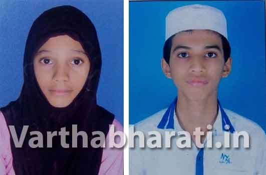 ಮದರಸ ಪಬ್ಲಿಕ್ ಪರೀಕ್ಷೆ: ಸೈಮ ಮತ್ತು ರಾಝಿ ರಾಜ್ಯಕ್ಕೆ ದ್ವಿತೀಯ