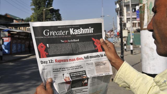 ಕಾಶ್ಮೀರದಲ್ಲಿ ಸ್ಥಳೀಯ ಪತ್ರಿಕೆಗಳು ಪುನರಾರಂಭ