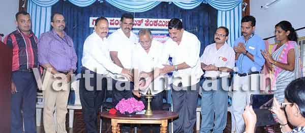 ತೆಂಕಮಿಜಾರಿನಲ್ಲಿ ಭಿನ್ನ ಸಾಮರ್ಥ್ಯರೊಂದಿಗೆ ಒಂದು ಆತ್ಮೀಯ ಕೂಟ