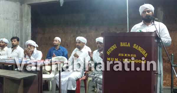 ಮೂರುಗೋಳಿ ಮದ್ರಸ ಪ್ರಾರಂಭೊತ್ಸವ