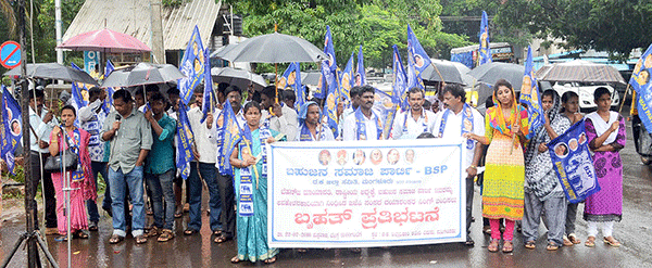 ದಯಾಶಂಕರ್ ಬಂಧನಕ್ಕೆ ಆಗ್ರಹಿಸಿ ಧರಣಿ