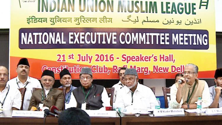 ಹಿಂದುಳಿದ ವರ್ಗ, ಅಲ್ಪಸಂಖ್ಯಾತರನ್ನು ಮೋದಿ ಸರಕಾರ ಬೇಟೆಯಾಡುತ್ತಿದೆ:ಮುಸ್ಲಿಂ ಲೀಗ್