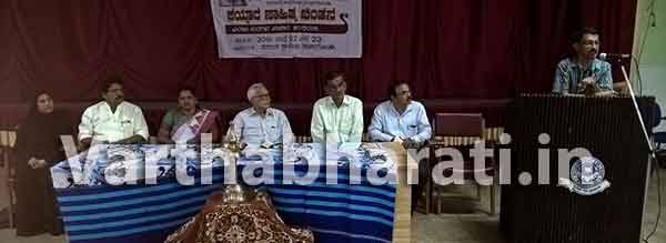 ಕಾಸರಗೋಡು: ಕಯ್ಯಾರ ಸಾಹಿತ್ಯ ಚಿಂತನ ರಾಷ್ಟ್ರೀಯ ವಿಚಾರ ಸಂಕಿರಣ ಉದ್ಘಾಟನೆ