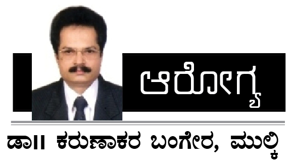 ಪುಪ್ಪುಸ ಉರಿತ - ನ್ಯೂಮೋನಿಯ ರೋಗ