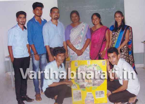 ಜೆಪ್ಪು ಸಂತ ಜೋಸೆಫ್ ಕಾಲೇಜಿನಲ್ಲಿ ಕೊಲಾಜ್ ಸ್ಪರ್ಧೆ