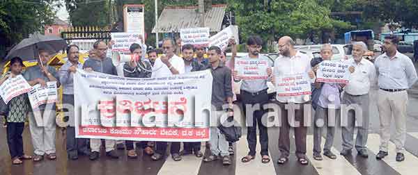 ದಲಿತರ ಮೇಲಿನ ಹಲ್ಲೆ, ಮಾಯಾವತಿಗೆ ಅವಹೇಳನ ವಿರುದ್ಧ ಪ್ರತಿಭಟನೆ