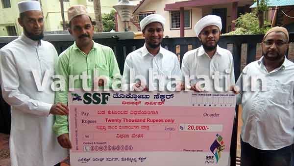 ಎಸ್ಸೆಸ್ಸೆಫ್ ತೊಕ್ಕೊಟ್ಟು ಸೆಕ್ಟರ್ ರಿಲೀಫ್ ಸರ್ವಿಸ್ ವತಿಯಿಂದ ವಿಧವಾ ವೇತನ ವಿತರಣೆ