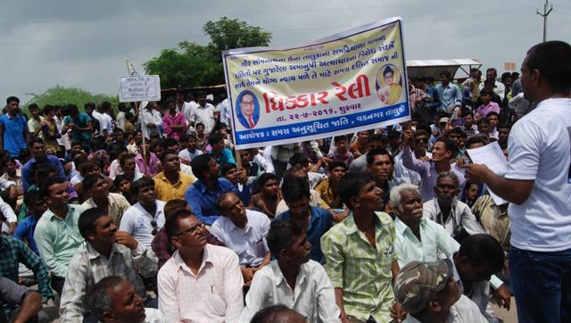 ಪ್ರಧಾನಿ ತವರಲ್ಲಿ ದಲಿತರ ಪ್ರತಿಭಟನೆ:  ಮೋದಿ, ಬಿಜೆಪಿ ವಿರುದ್ಧ ಆಕ್ರೋಶ