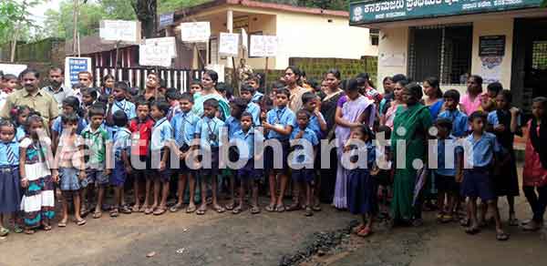 ಸುಳ್ಯ: ಕದಿಕಡ್ಕ ಶಾಲೆಯ ಎದುರು ಪೋಷಕರ, ವಿದ್ಯಾರ್ಥಿಗಳ ಧರಣಿ