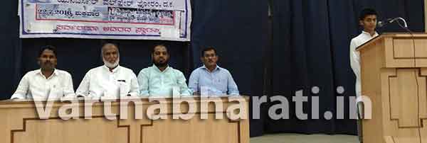 ಯುನಿವೆಫ್‌ನಿಂದ ಹಜ್ ತರಬೇತಿ ಶಿಬಿರ