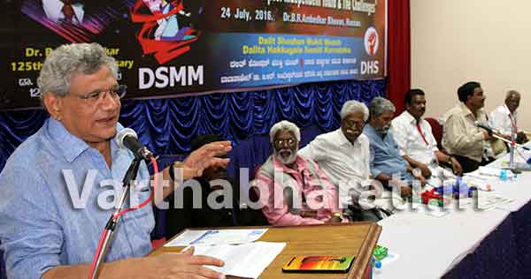 ಸಮಾನತೆಗಾಗಿ ಸಂಘಟಿತ ಹೋರಾಟ ಅಗತ್ಯ: ಸೀತಾರಾಂ ಯೆಚೂರಿ