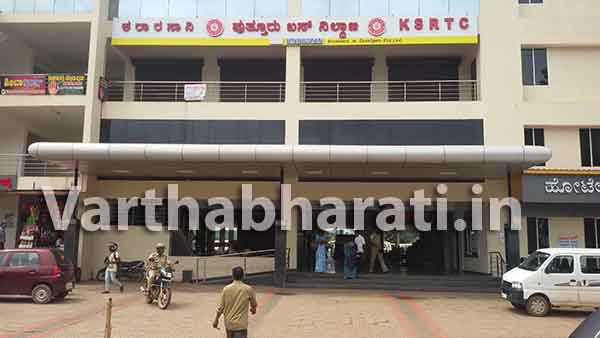 ಕೆಎಸ್ಸಾರ್ಟಿಸಿ ಬಸ್ ಮುಷ್ಕರ: ಪುತ್ತೂರು ವ್ಯಾಪ್ತಿಯ ಶಾಲೆಗಳಲ್ಲಿ ವಿದ್ಯಾರ್ಥಿಗಳ ಕೊರತೆ