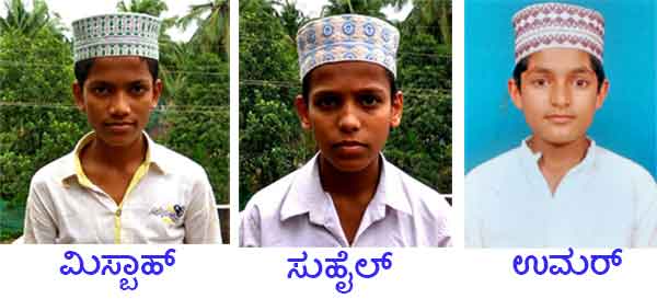 ಮದ್ರಸ ಪಬ್ಲಿಕ್ ಪರೀಕ್ಷೆ: ಮಾಡನ್ನೂರು ಮದ್ರಸಕ್ಕೆ ಶೇ.100 ಫಲಿತಾಂಶ