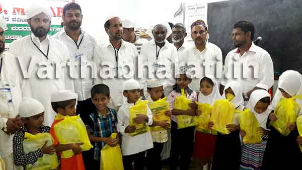 ಮಲಾರ್: ಎಂಇಎಸ್ ವತಿಯಿಂದ ಮದರಸ ಪುಸ್ತಕ ವಿತರಣೆ