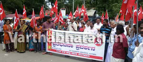ಕೇಂದ್ರ, ರಾಜ್ಯ ಸರಕಾರಗಳ ನೀತಿಯನ್ನು ಖಂಡಿಸಿ ಸಿಪಿಎಂನಿಂದ ಧರಣಿ