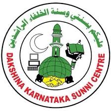 ಡಿ ಕೆ ಯಸ್ ಸಿ ಗಲ್ಫ್ ಮೀಟ್