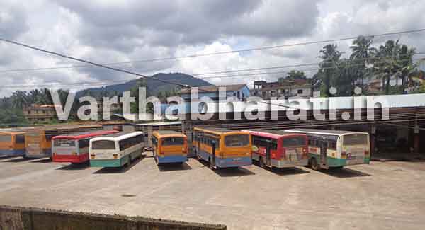 ಕೆಎಸ್ಸಾರ್ಟಿಸಿ ಬಸ್ ಸಂಚಾರ ಸ್ಥಗಿತ: ಪರ್ಯಾಯ ವ್ಯವಸ್ಥೆ ಇಲ್ಲದೆ ಪರದಾಡಿದ ಸುಳ್ಯದ ಪ್ರಯಾಣಿಕರು