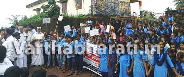 ನರಿಂಗಾನ: ಹೆಚ್ಚುವರಿ ಶಿಕ್ಷಕರ ವರ್ಗಾವಣೆ ವಿರೋಧಿಸಿ ವಿದ್ಯಾರ್ಥಿಗಳು, ಪೋಷಕರಿಂದ ಧರಣಿ