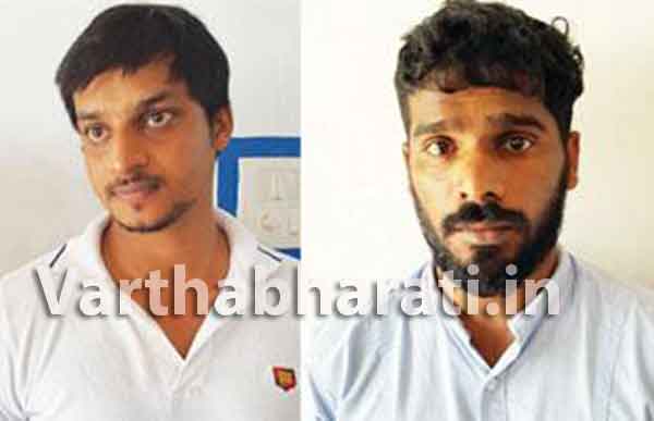 ಕಾಸರಗೋಡು: ವಿದೇಶಕ್ಕೆ ಗಾಂಜಾ ಸಾಗಿಸಲು ಯತ್ನಿಸುತ್ತಿದ್ದ ಆರೋಪಿಗಳಿಬ್ಬರ ಬಂಧನ